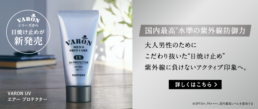 国内最高*水準の紫外線防御力×汗や水で落ちにくい日焼け止め ※＊SPF50+、PA++++、国内最高レベルを意味する