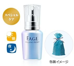 エファージュ メラノリセット (シミ対策美容液)〈医薬部外品〉 包装イメージ