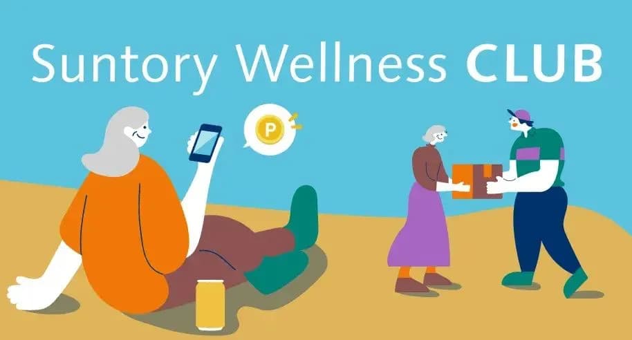 Suntory Wellness CLUB