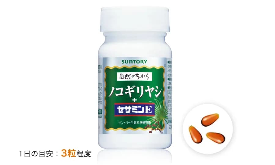 ノコギリヤシ＋セサミンE
