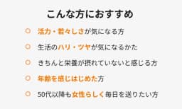 こんな方におすすめ