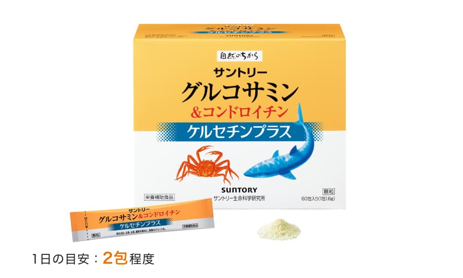 グルコサミン&コンドロイチン 顆粒