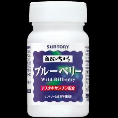 ブルーベリー